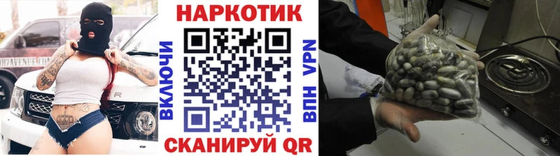 Наркошоп купить АМФ  СОЛЬ  ГАШ  Меф мяу мяу  Cocaine  Марихуана  Краснознаменск