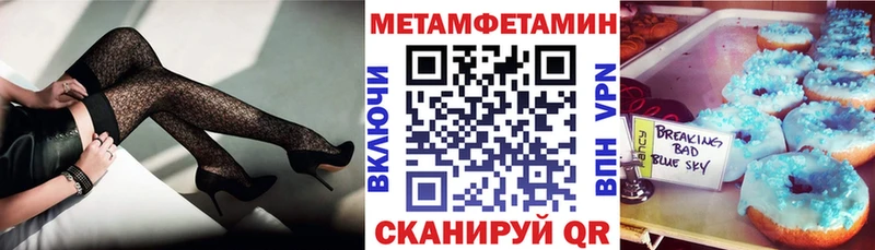 Amphetamine Premium Купить где Краснознаменск