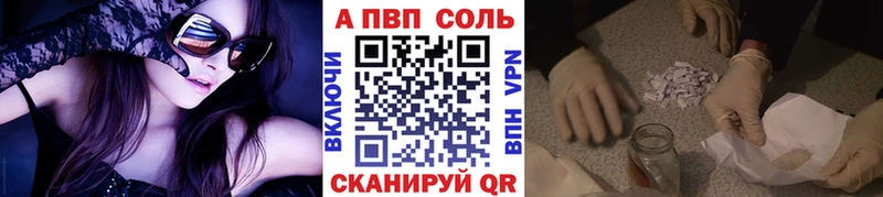 Купить где Краснознаменск A PVP СК