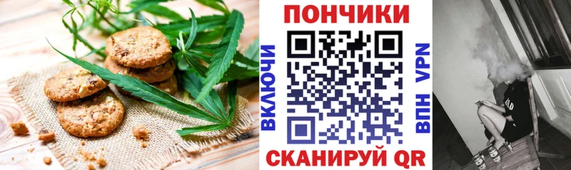 Купить  Краснознаменск  Еда ТГК конопля 
