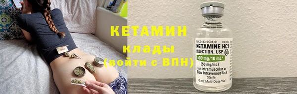 марки nbome Балабаново
