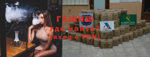 кокаин премиум Алексин