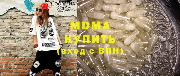 марки nbome Балабаново