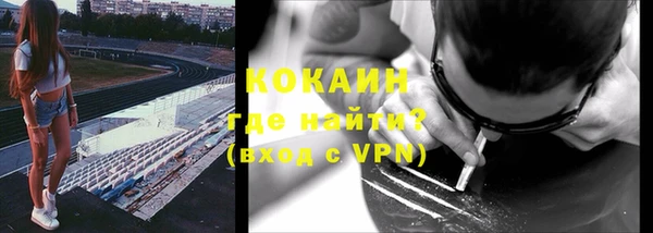 кокаин премиум Алексин