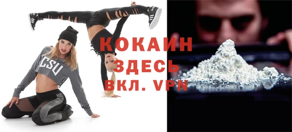 кокаин премиум Алексин