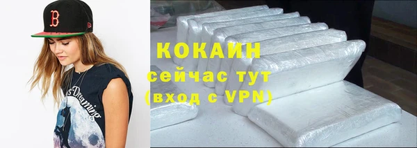 тгк Баксан