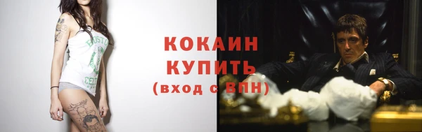 кокаин премиум Алексин