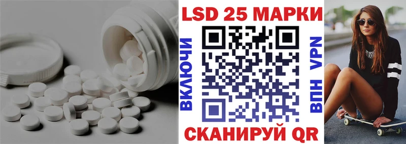 Лсд 25 экстази кислота  Купить  Краснознаменск 