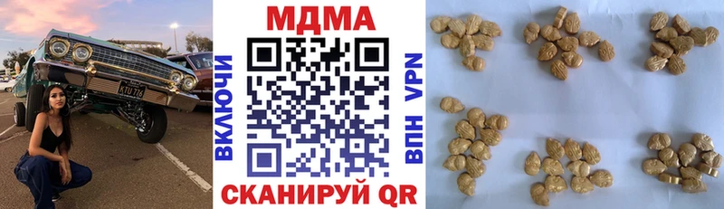 MDMA кристаллы  Купить закладки  Краснознаменск 