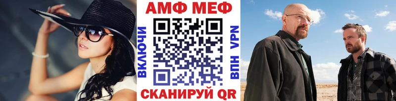 МЕТАМФЕТАМИН винт  Купить  Краснознаменск 