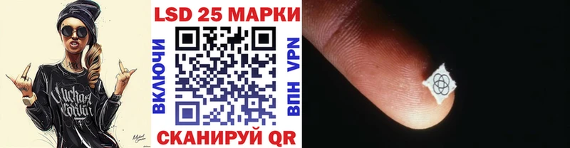 Марки 25I-NBOMe 1,5мг  Купить закладки  Краснознаменск 