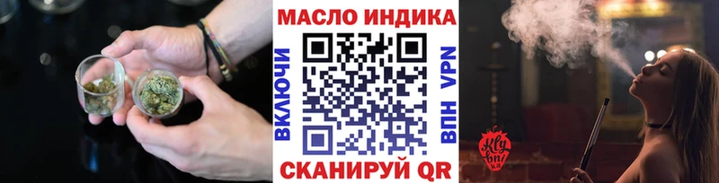 ТГК жижа Купить где Краснознаменск