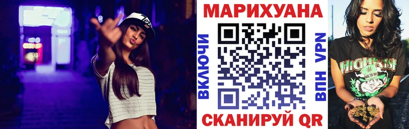 Канабис SATIVA & INDICA Купить закладки Краснознаменск