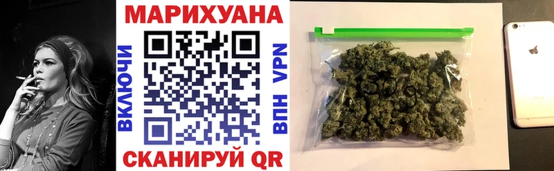Бошки марихуана Bruce Banner Краснознаменск